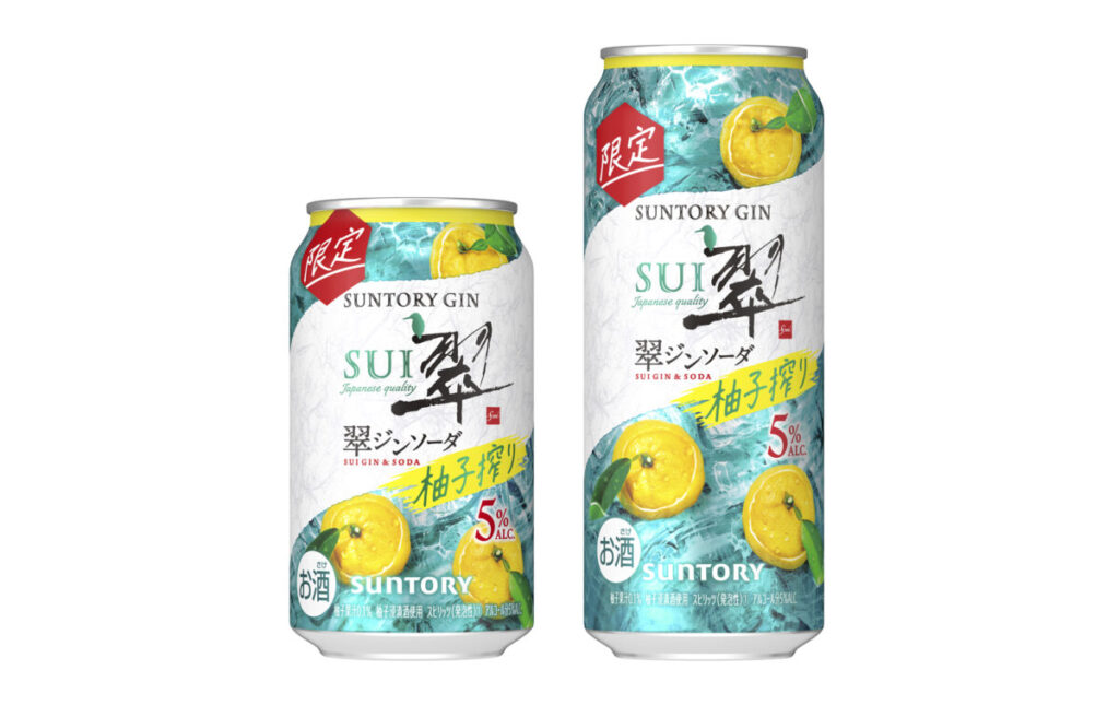 ノンアルコールジンおすすめ7選!お酒が飲めない日に - GinYa MEDIA(ジンヤメディア)