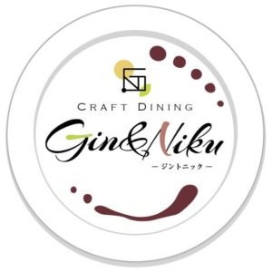 クラフトダイニングGin&Niku(ジントニック)