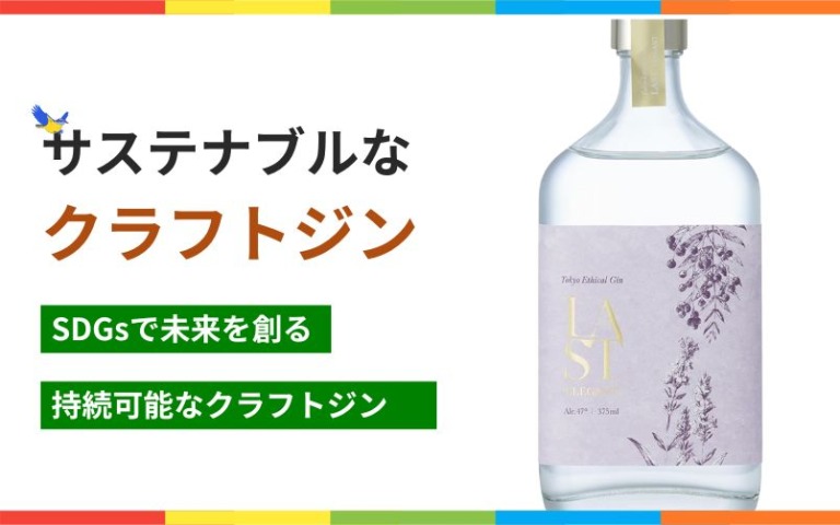 ジン好きでも満足！ノンアルコールジンのおすすめ10選！ - GinYa MEDIA（ジンヤメディア）