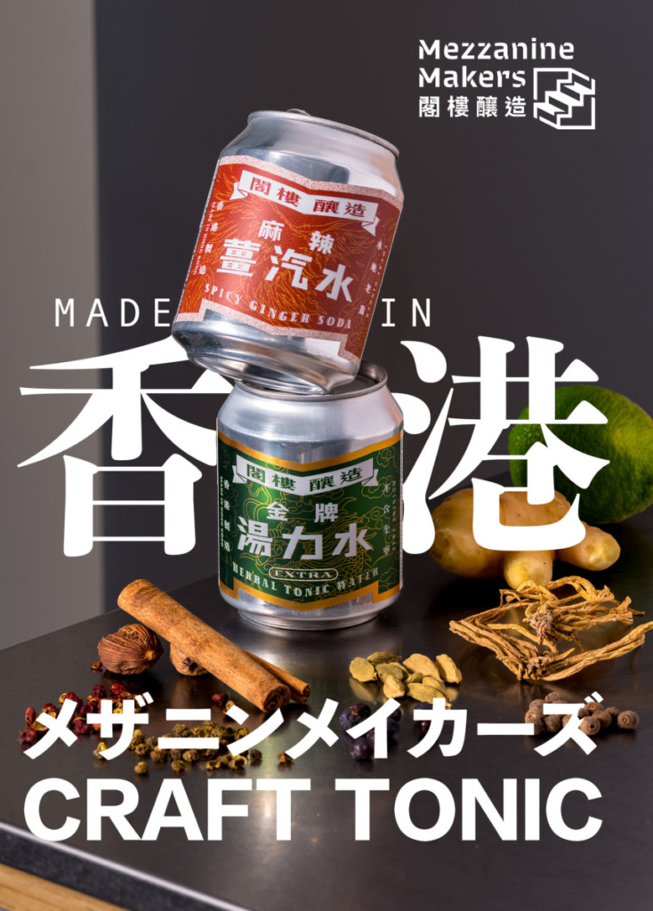 株式会社CELADON MAFIA JAPAN