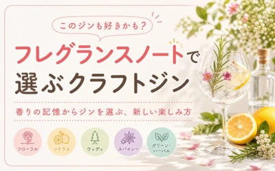 ginya thumb 5033
