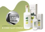 KOBE GIN YAMA、International Spirits Challenge 2026で銀賞