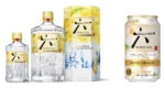 サントリー「ROKU〈六〉YUZU YUKIMI EDITION」と「ROKU〈六〉プレミアムジンソーダ」を数量限定発売